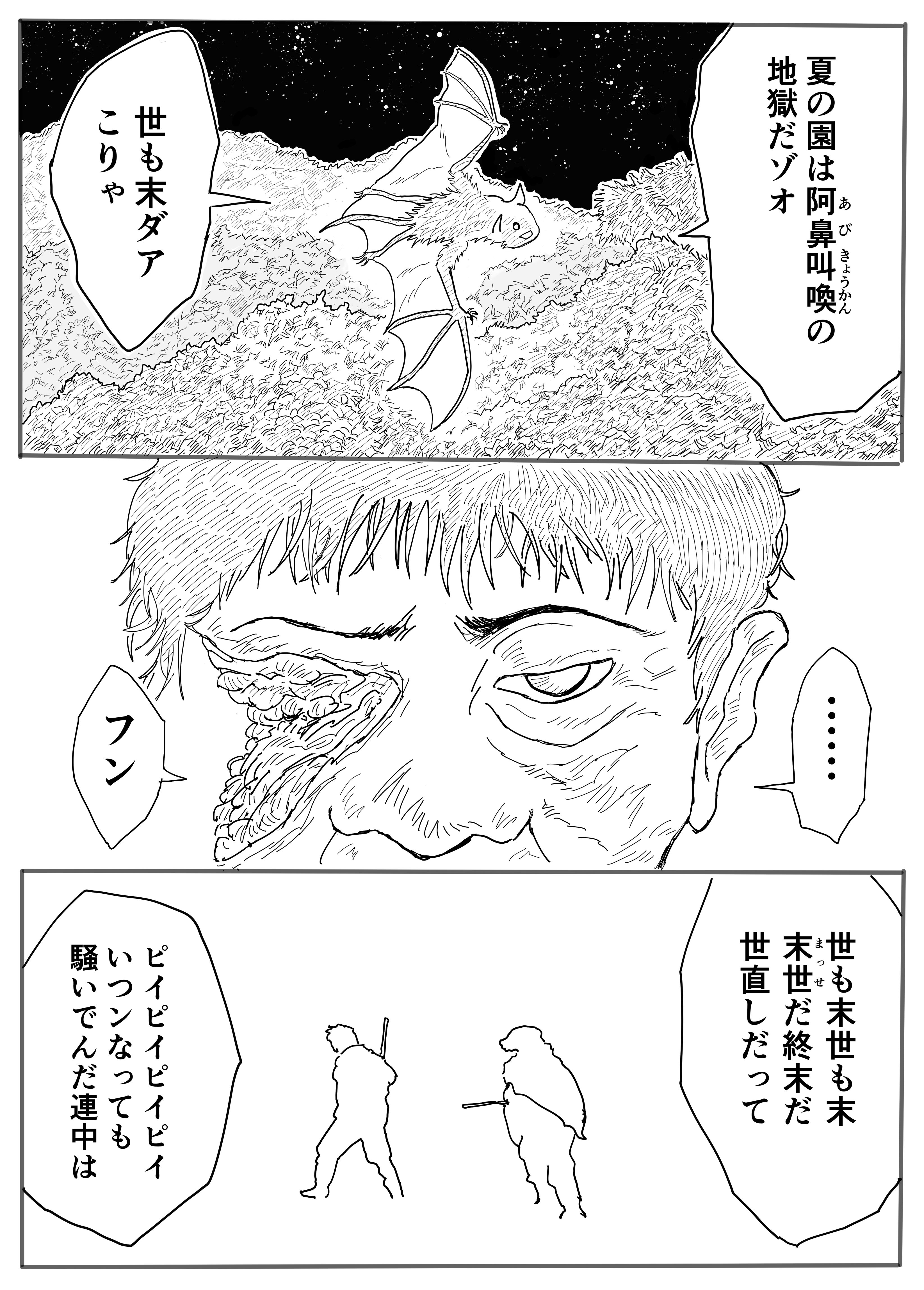 漫画 登場 人物 検索画像の壁紙